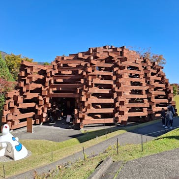 彫刻の森美術館に投稿された画像（2025/11/14）