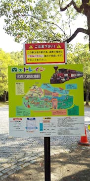 万博記念公園に投稿された画像（2025/11/14）