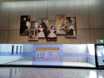 オルセー美術館所蔵 印象派―室内をめぐる物語に投稿された画像（2025/11/14）