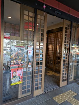 湯快のゆ 門真店に投稿された画像（2025/11/14）