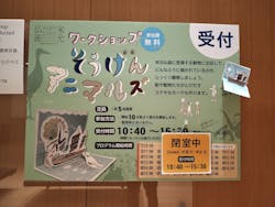 特別展「宋元仏画─蒼海（うみ）を越えたほとけたち」@京都国立博物館に投稿された画像（2025/11/14）