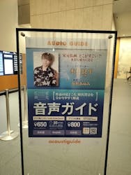 特別展「宋元仏画─蒼海（うみ）を越えたほとけたち」@京都国立博物館に投稿された画像（2025/11/14）