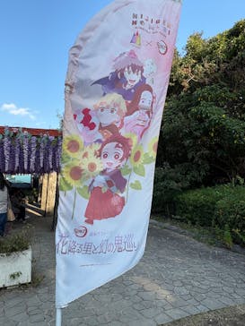 ニジゲンノモリに投稿された画像（2025/11/14）