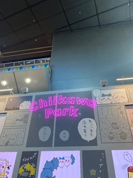 ちいかわパークに投稿された画像（2025/11/14）