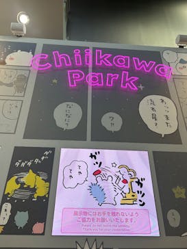 ちいかわパークに投稿された画像（2025/11/14）