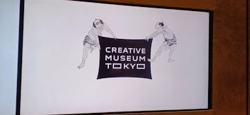 HOKUSAI－ぜんぶ、北斎のしわざでした。展に投稿された画像（2025/11/14）