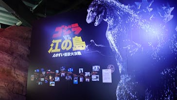 新江ノ島水族館に投稿された画像（2025/11/14）