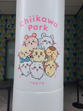 ちいかわパークに投稿された画像（2025/11/15）