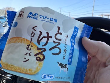 マザー牧場に投稿された画像（2025/11/15）