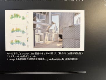 万博記念公園に投稿された画像（2025/11/15）