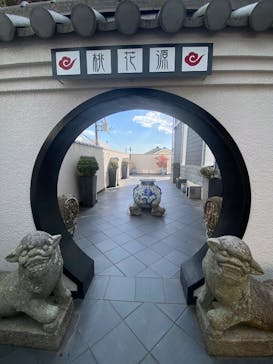 異人館うろこグループに投稿された画像（2025/11/15）