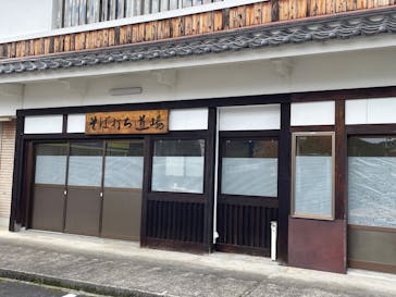 そば処 出石城に投稿された画像（2025/11/15）