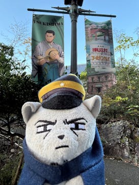 博物館 明治村に投稿された画像（2025/11/15）