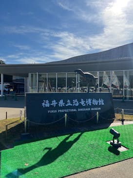福井県立恐竜博物館に投稿された画像（2025/11/15）