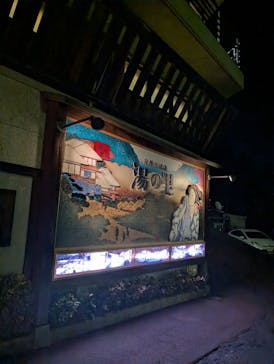 日帰り温泉湯の里おかだに投稿された画像（2025/11/15）