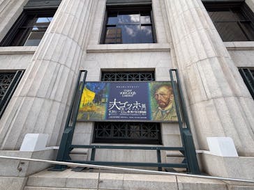 阪神・淡路大震災30年 　　大ゴッホ展　夜のカフェテラスに投稿された画像（2025/11/15）