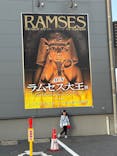 ACN ラムセス大王展 ファラオたちの黄金に投稿された画像（2025/11/15）