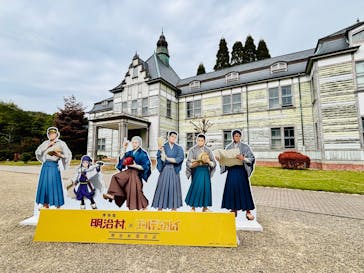 博物館 明治村に投稿された画像（2025/11/15）