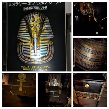 MYSTERY OF TUTANKHAMEN 体感型古代エジプト展に投稿された画像（2025/11/15）