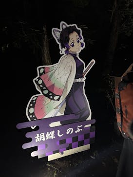 ニジゲンノモリに投稿された画像（2025/11/15）