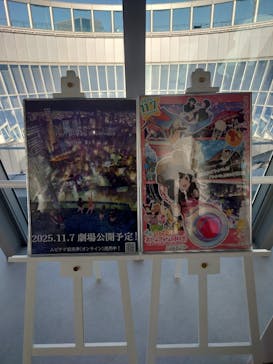 梅田スカイビル・空中庭園展望台に投稿された画像（2025/11/16）