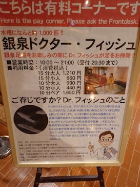 有馬温泉 太閤の湯に投稿された画像（2025/11/16）