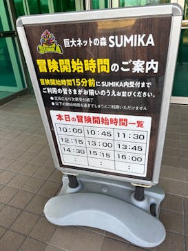 モビリティリゾートもてぎに投稿された画像（2025/11/16）