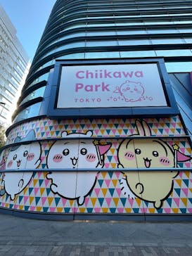 ちいかわパークに投稿された画像（2025/11/16）