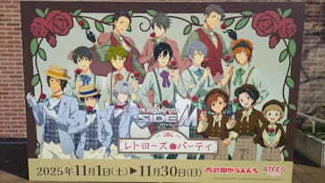 西武園ゆうえんちに投稿された画像（2025/11/16）