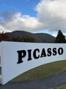 彫刻の森美術館に投稿された画像（2025/11/16）