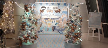 梅田スカイビル・空中庭園展望台に投稿された画像（2025/11/16）