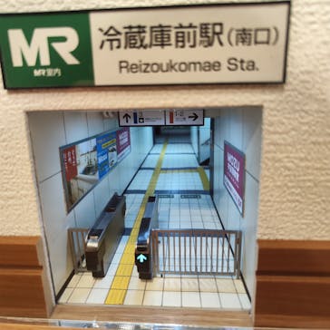 Mozuミニチュア展　ようこそ、ちいさな世界へ。in 銀座（銀座三越）に投稿された画像（2025/11/16）