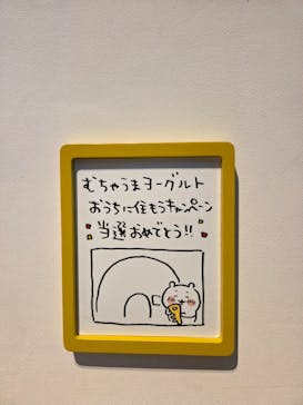 ちいかわパークに投稿された画像（2025/11/16）