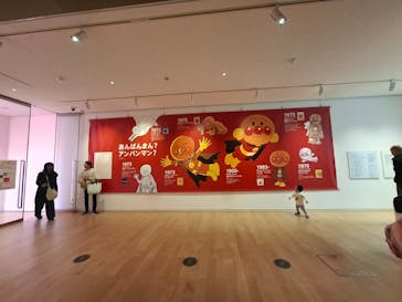香美市立やなせたかし記念館　(アンパンマンミュージアム＆詩とメルヘン絵本館）に投稿された画像（2025/11/16）