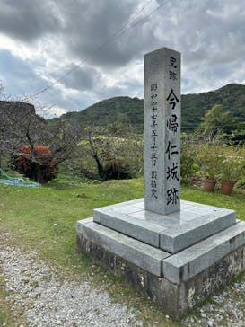 今帰仁城跡に投稿された画像（2025/11/16）