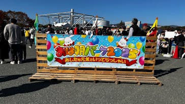 万博記念公園に投稿された画像（2025/11/16）