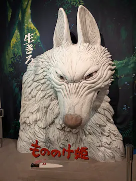 金曜ロードショーとジブリ展（静岡展）に投稿された画像（2025/11/16）