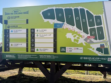 ノーザンホースパークに投稿された画像（2025/11/16）