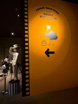 金曜ロードショーとジブリ展（静岡展）に投稿された画像（2025/11/16）