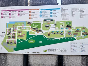 江戸東京たてもの園に投稿された画像（2025/11/16）