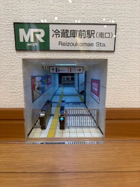 Mozuミニチュア展　ようこそ、ちいさな世界へ。in 銀座（銀座三越）に投稿された画像（2025/11/16）