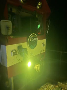 大井川鐵道株式会社に投稿された画像（2025/11/16）