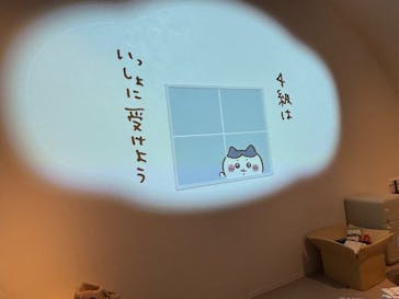 ちいかわパークに投稿された画像（2025/11/16）