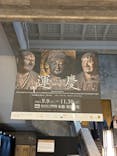 特別展「運慶 祈りの空間ー興福寺北円堂」（東京国立博物館　本館 特別５室）に投稿された画像（2025/11/16）