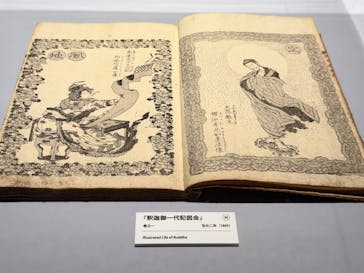 HOKUSAI－ぜんぶ、北斎のしわざでした。展に投稿された画像（2025/11/16）