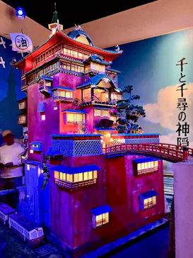 金曜ロードショーとジブリ展（静岡展）に投稿された画像（2025/11/16）