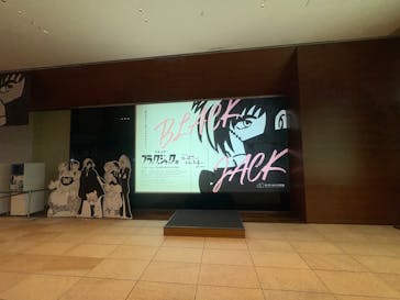 あべのハルカス美術館に投稿された画像（2025/11/16）