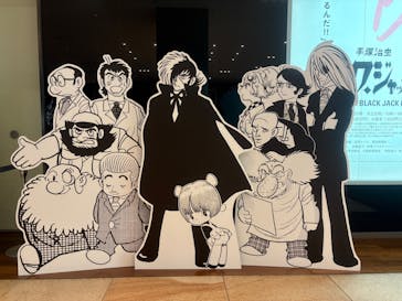 あべのハルカス美術館に投稿された画像（2025/11/16）