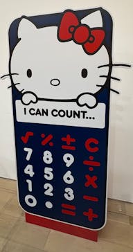 Hello Kitty展 -わたしが変わるとキティも変わる-に投稿された画像（2025/11/17）