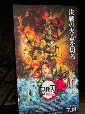 ニジゲンノモリに投稿された画像（2025/11/17）